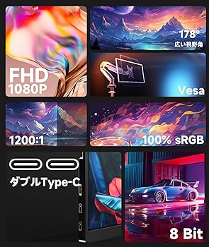 Amazon.co.jp: Ingnok モバイル モニター 18.5インチ モバイル