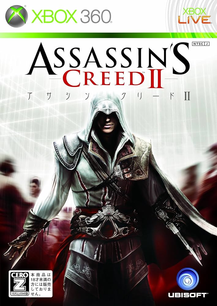 Amazon.co.jp: アサシン クリードII【CEROレーティング「Z
