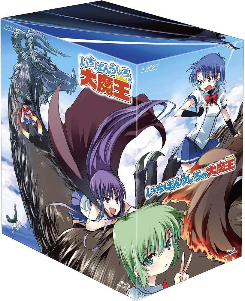 Amazon.co.jp: いちばんうしろの大魔王 第3巻 [Blu-ray] : 近藤隆