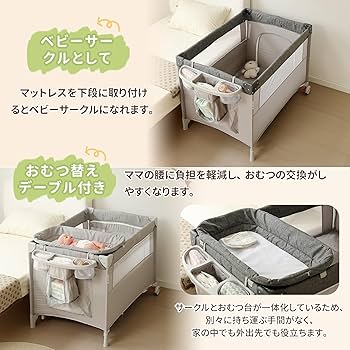 Amazon.co.jp: BTYJLEBE ベビーベッド 折りたたみ 【EN71（欧州