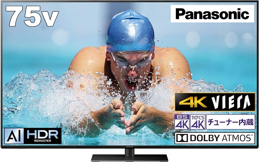 Amazon.co.jp: パナソニック 75V型 4Kダブルチューナー内蔵 倍速表示