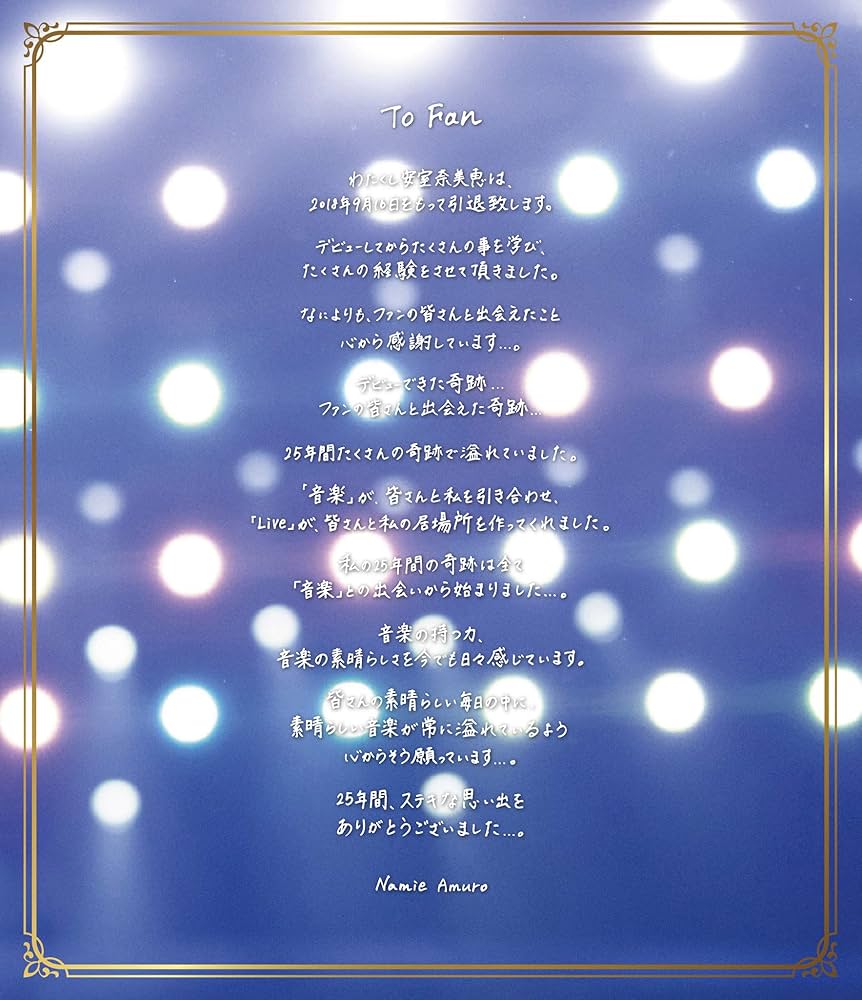 Amazon.co.jp: namie amuro Final Tour 2018 ~Finally~ (東京ドーム