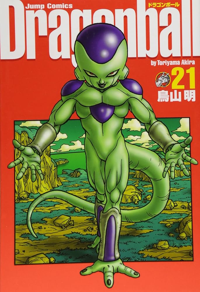 DRAGON BALL 完全版 21 (ジャンプコミックス) | 鳥山 明 |本 | 通販