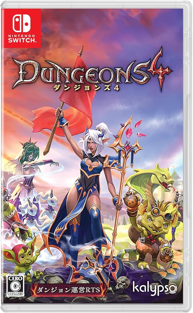 Amazon.co.jp: ダンジョンズ 4 Nintendo Switch エディション -Switch