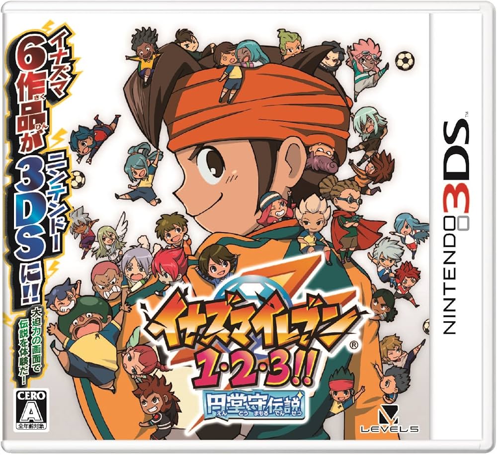 Amazon | イナズマイレブン1・2・3!! 円堂守伝説 (特典なし) - 3DS