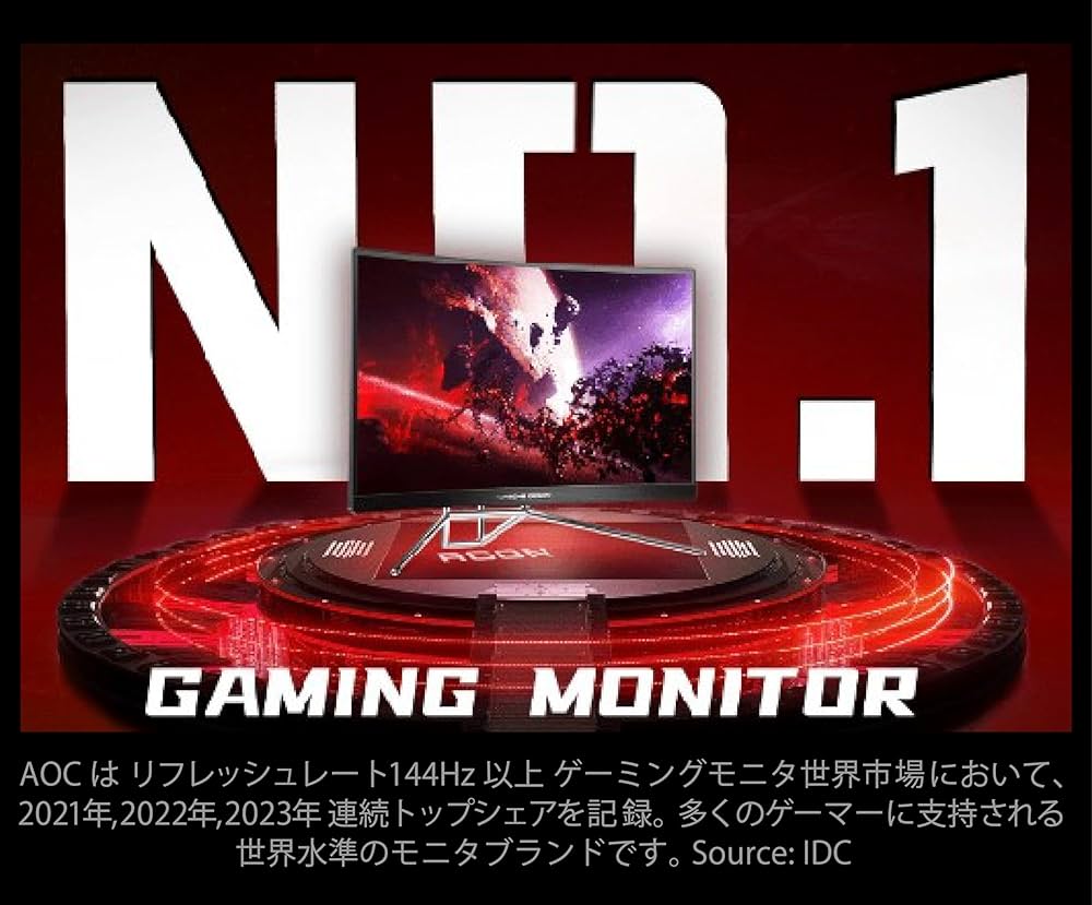 Amazon.co.jp: AOC ゲーミングモニター AGON ワイドディスプレイ