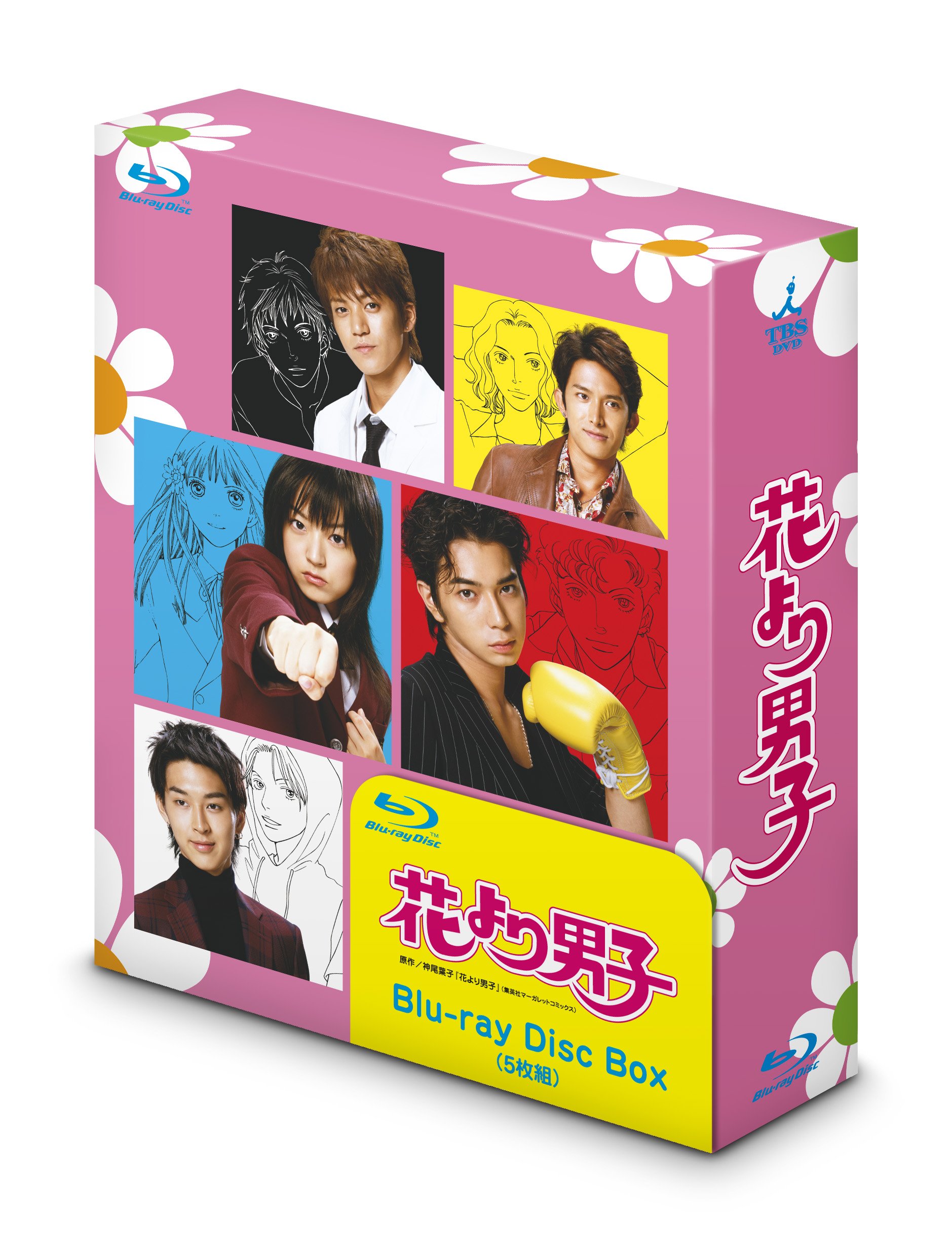 Amazon.co.jp: 花より男子 Blu-ray Disc Box : 井上真央, 松本潤, 小栗