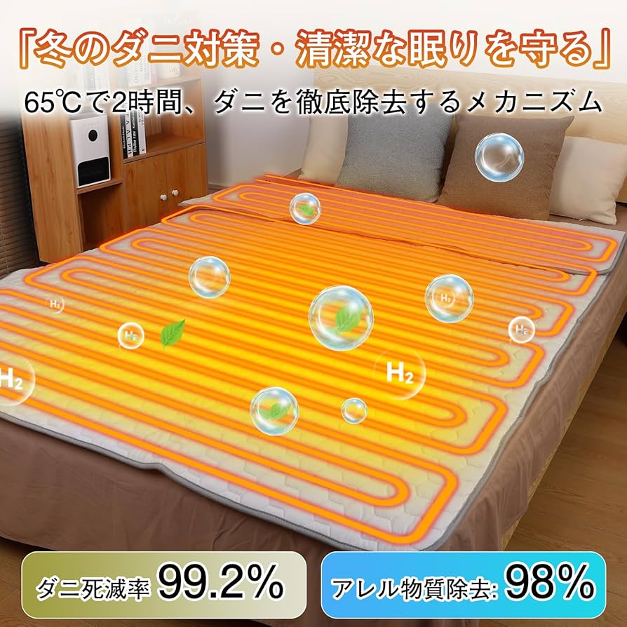 Amazon | Zyntra 温水マット 3秒速熱【水暖マットレス ゼ口電磁波】 防
