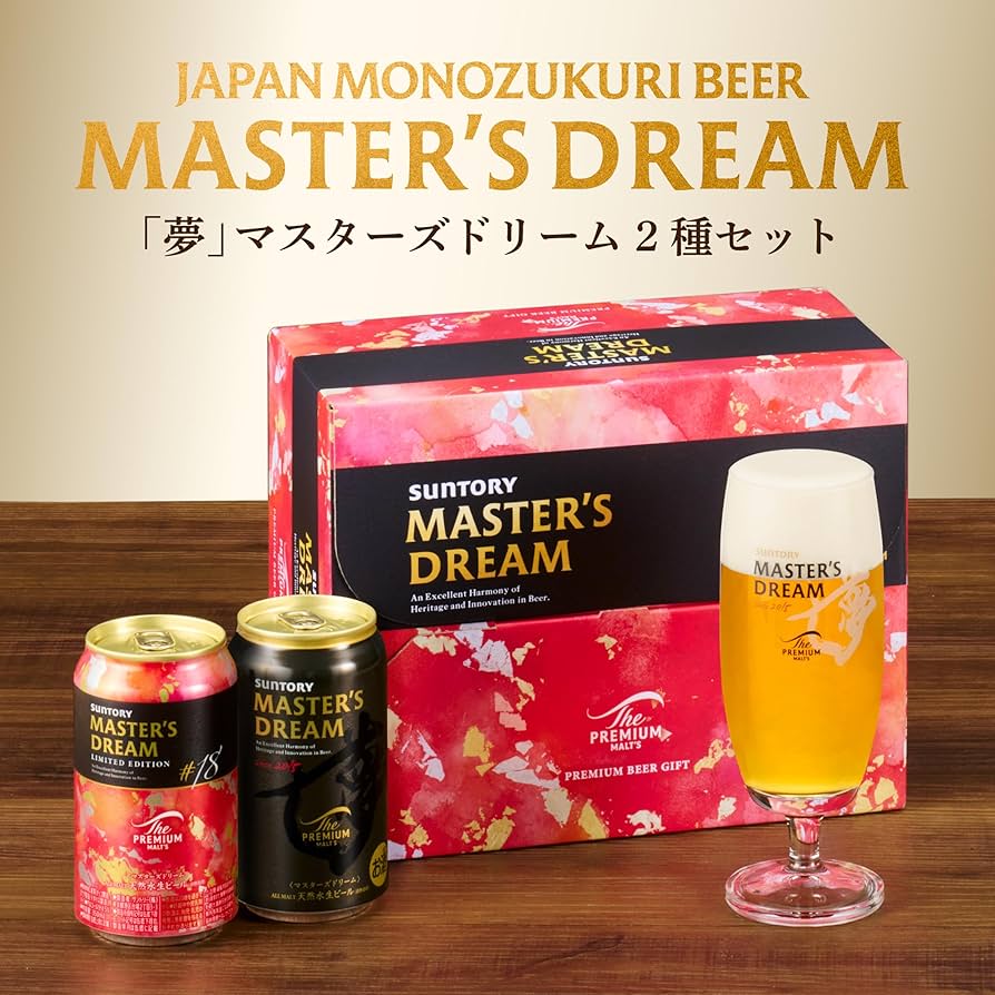 Amazon.co.jp: 【お中元ギフト】ザ・プレミアム・モルツ マスターズ