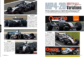 GP CAR STORY Vol. 53 McLaren MP4-20 (SAN-EI MOOK) | 三栄 |本