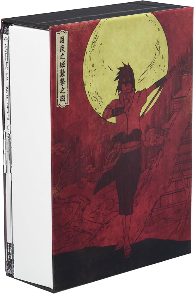 Amazon.co.jp: NARUTO-ナルト- 疾風伝 自来也忍法帳~ナルト豪傑物語~ 1