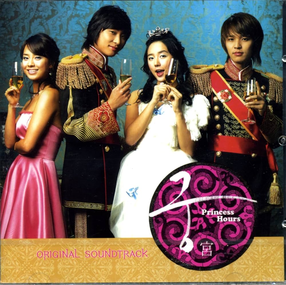 Amazon.co.jp: 宮 -Love in Palace- 韓国ドラマOST (MBC)(韓国盤