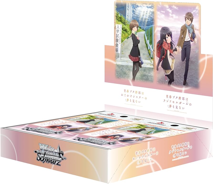 Amazon.co.jp: ヴァイスシュヴァルツ ブースターパック 『青春ブタ野郎