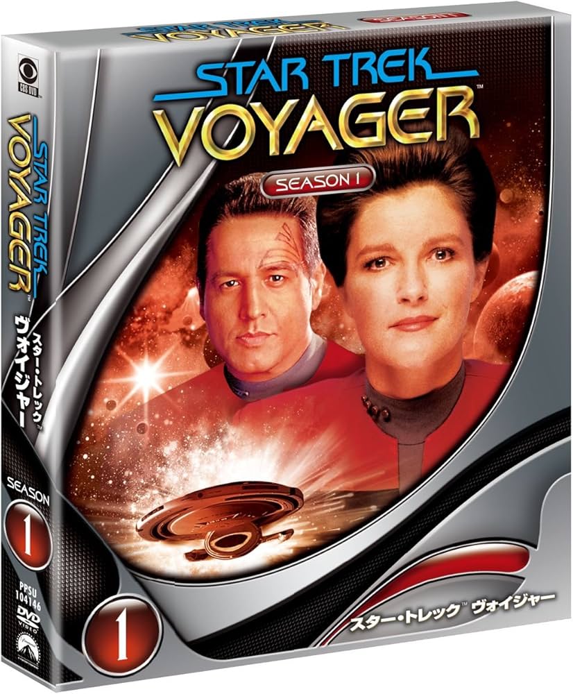 Amazon.co.jp: スター・トレック ヴォイジャー シーズン1 [DVD