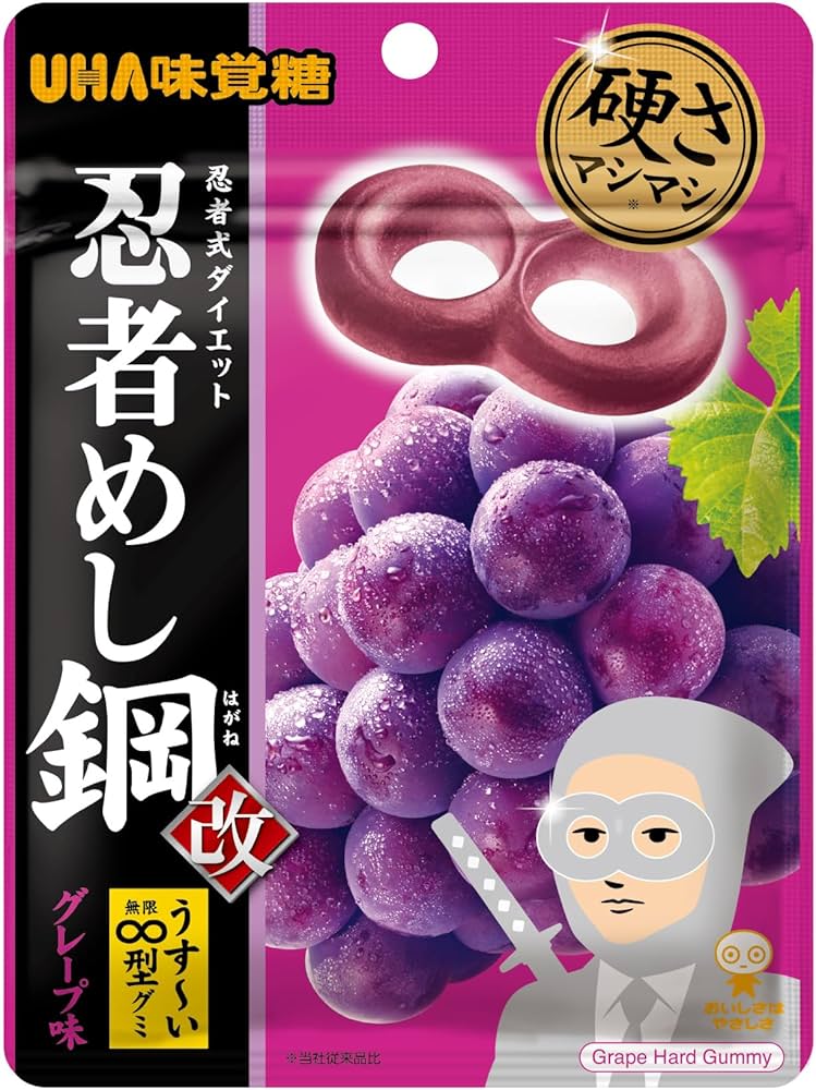 Amazon.co.jp: UHA味覚糖 忍者めし鋼 グレープ 45g×10袋 : 食品・飲料