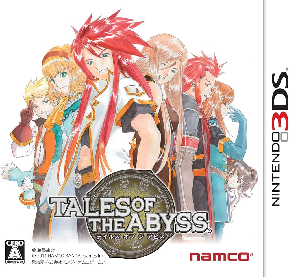 Amazon.co.jp: テイルズ オブ ジ アビス - 3DS : ゲーム