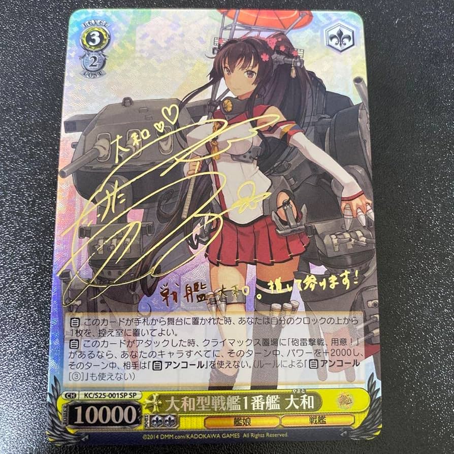 ヴァイス アーチェクライン SP サイン SP 天真爛漫 アーチェ・クライン