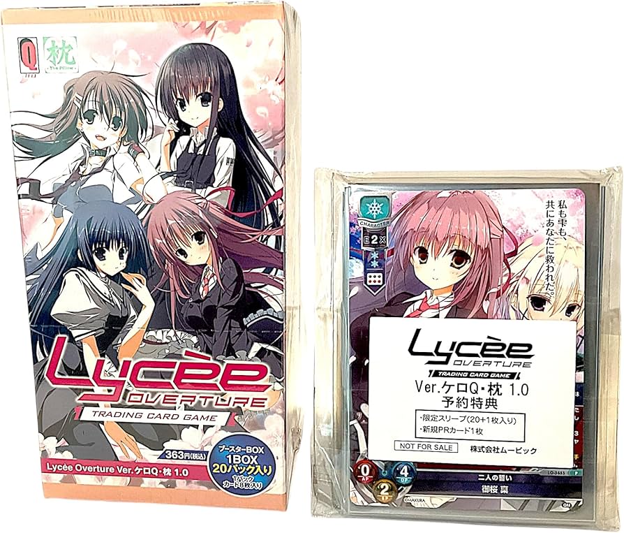 Amazon.co.jp: リセ オーバーチュア Ver.ケロQ・枕 1.0 BOX (特典