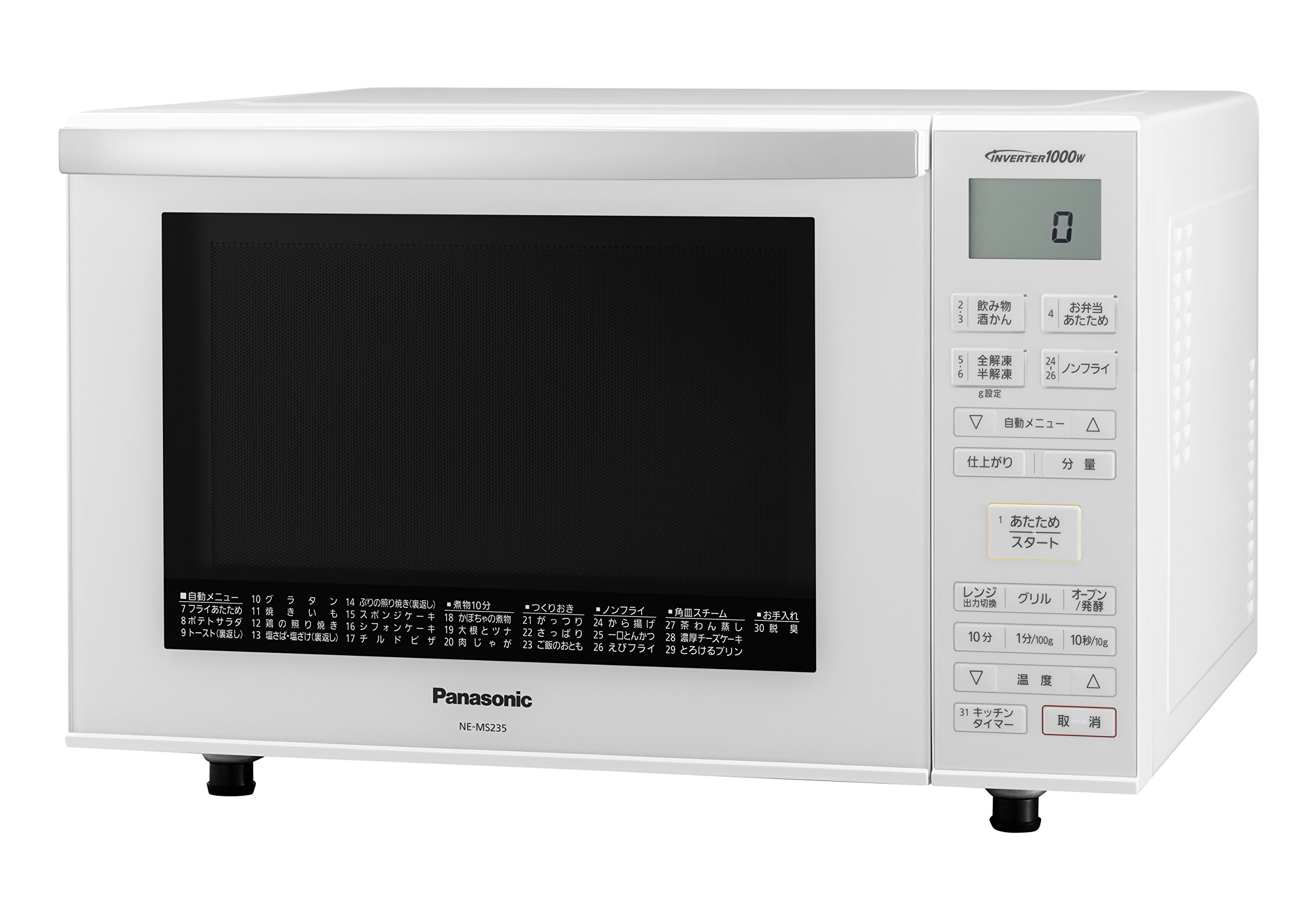 Amazon | パナソニック オーブンレンジ 23L フラットテーブル 遠赤