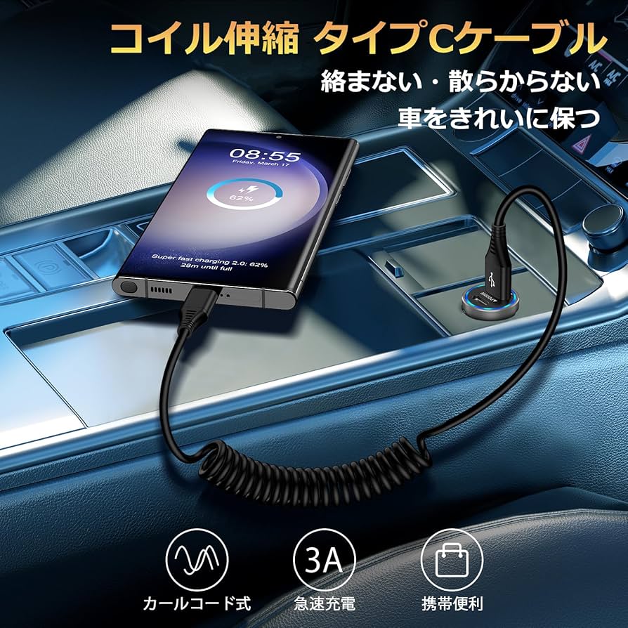 Amazon.co.jp: USB タイプc ケーブル USB-C機器対応 ブラック
