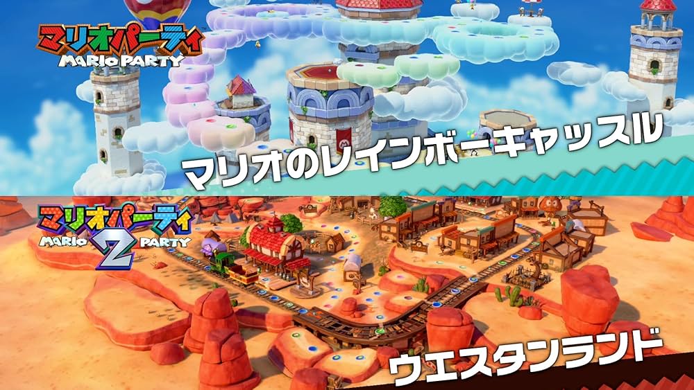 Amazon.co.jp: スーパー マリオパーティ ジャンボリー - Switch : ゲーム