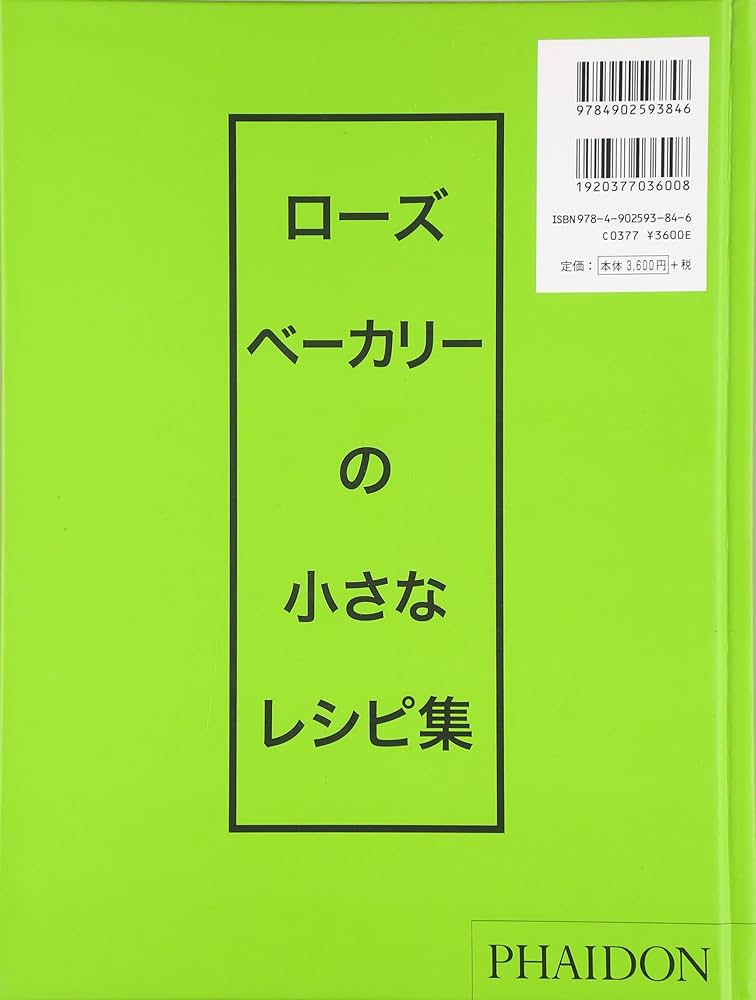 Amazon.co.jp: ブレックファースト・ランチ・ティー : ローズ