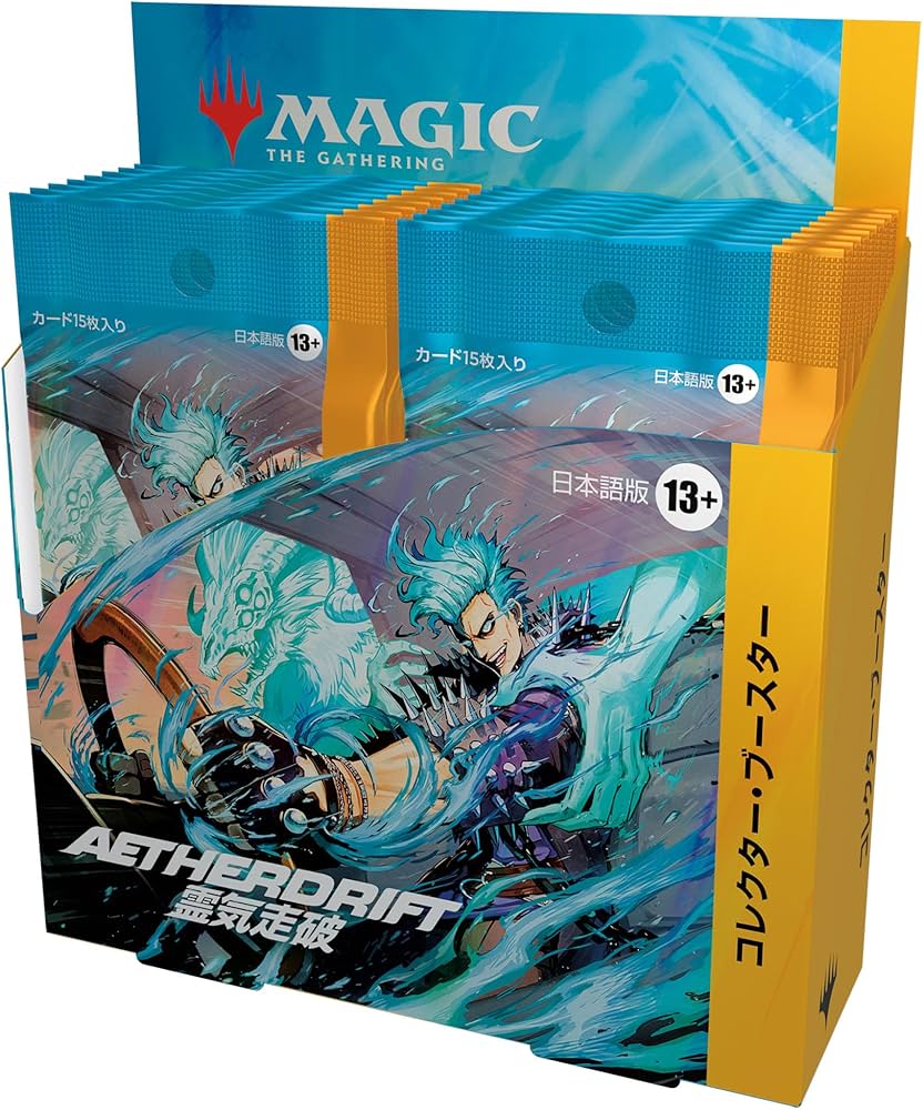Amazon.co.jp: マジック：ザ・ギャザリング 霊気走破 コレクター