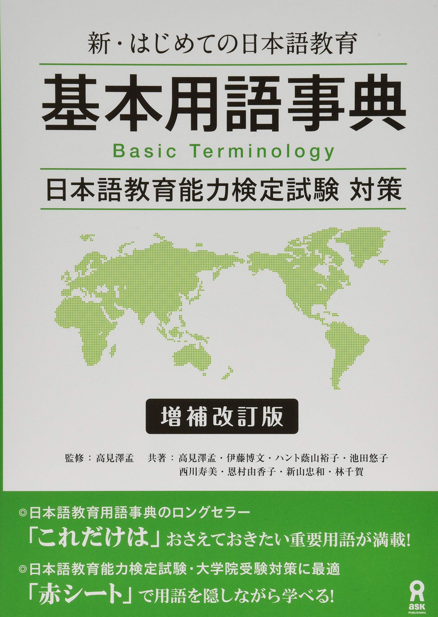 語学・辞書・学習参考書 Bioconjugate Techniques Bioconjugate