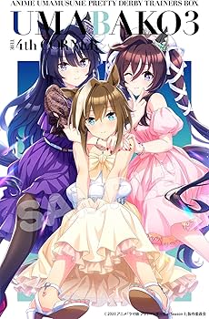 Amazon.co.jp: 『ウマ箱3』第4コーナー [Blu-ray] : 矢野 妃菜喜, 立花
