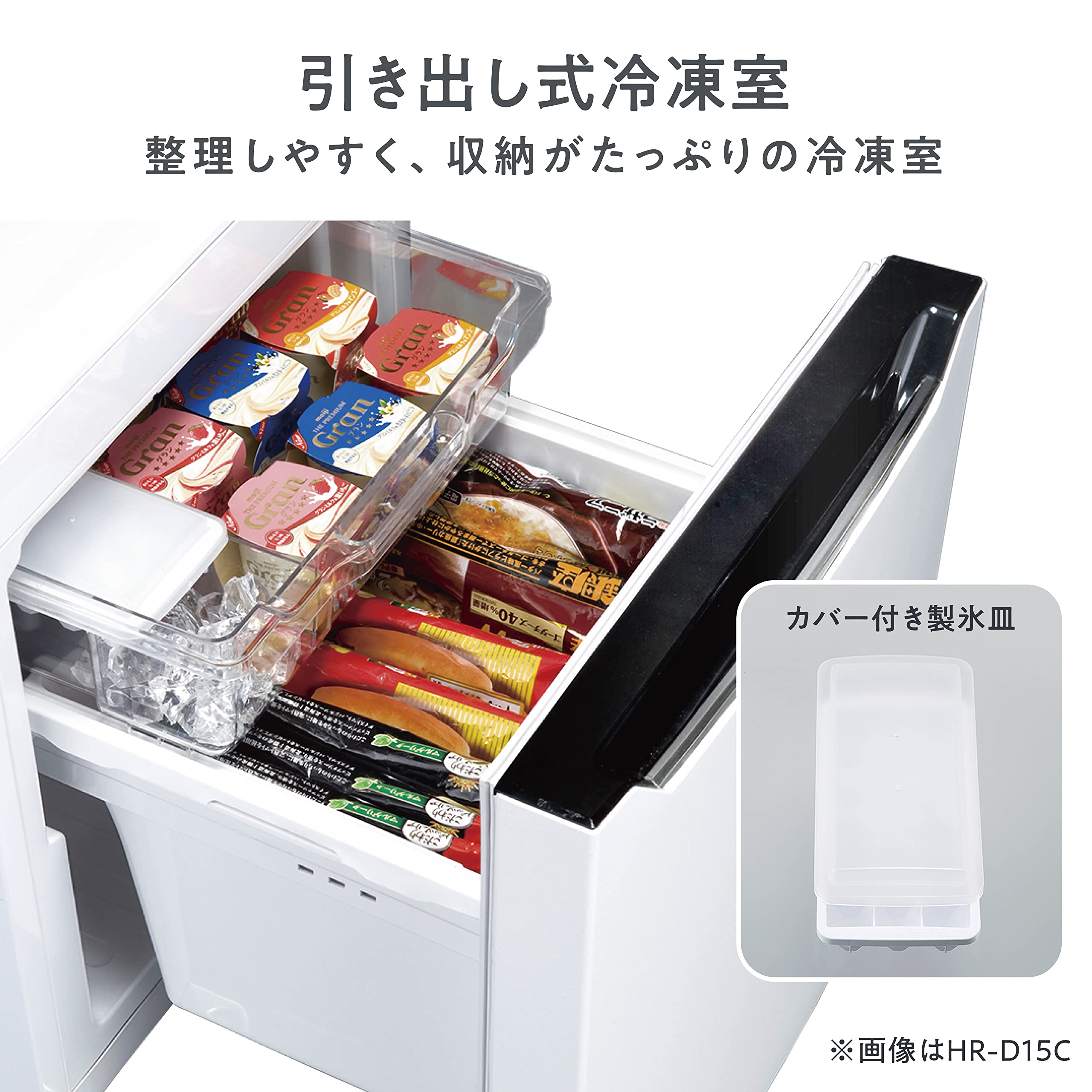 Amazon.co.jp: ハイセンス 冷蔵庫 幅48cm 150L パールブラック HR