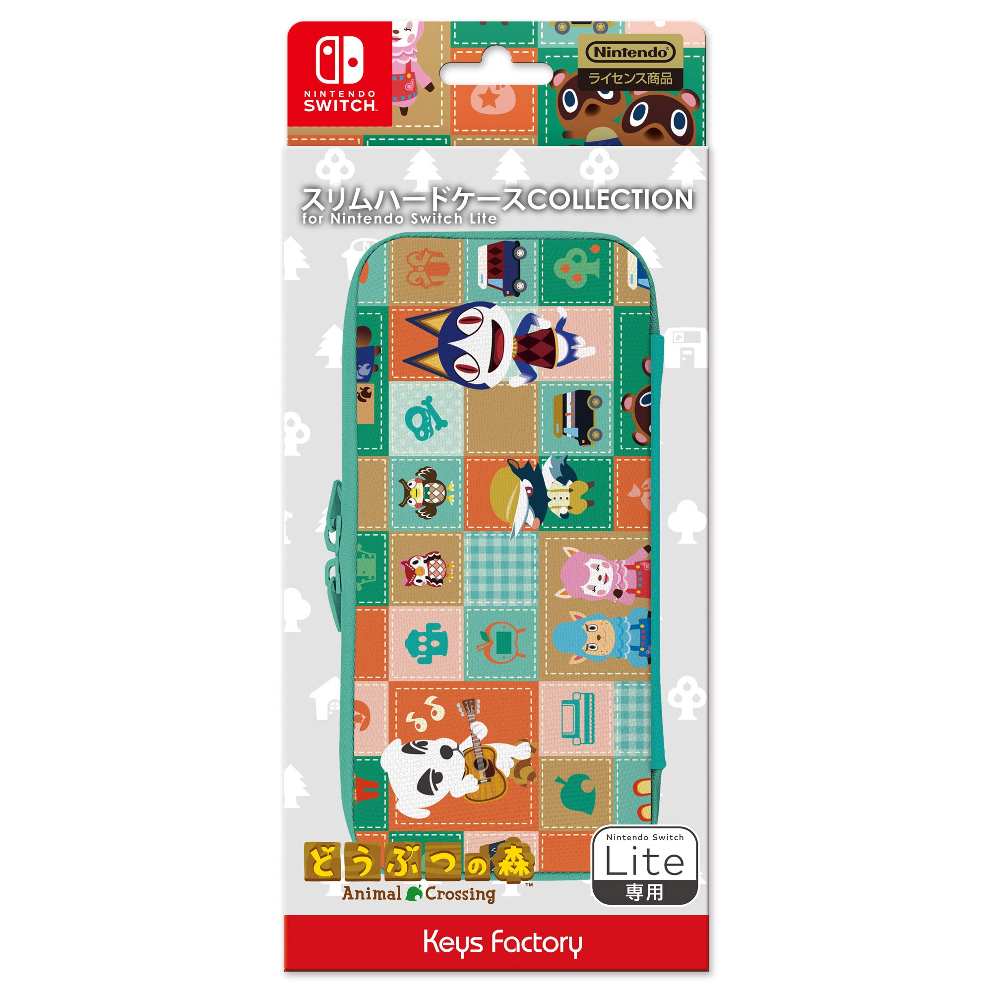 Amazon.co.jp: 【任天堂ライセンス商品】SLIM HARD CASE COLLECTION