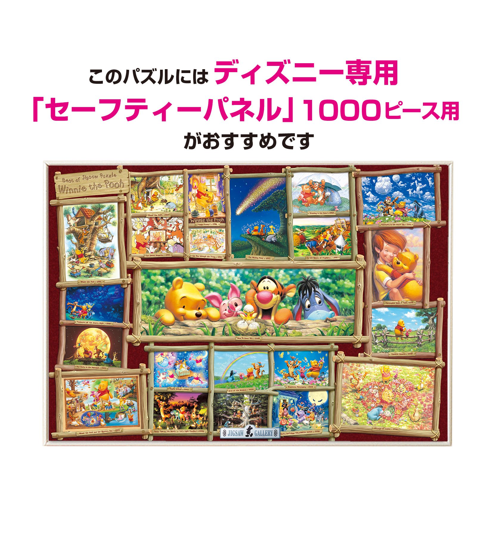 Amazon.co.jp: テンヨー(Tenyo) 【日本製】 2000ピース ぎゅっと