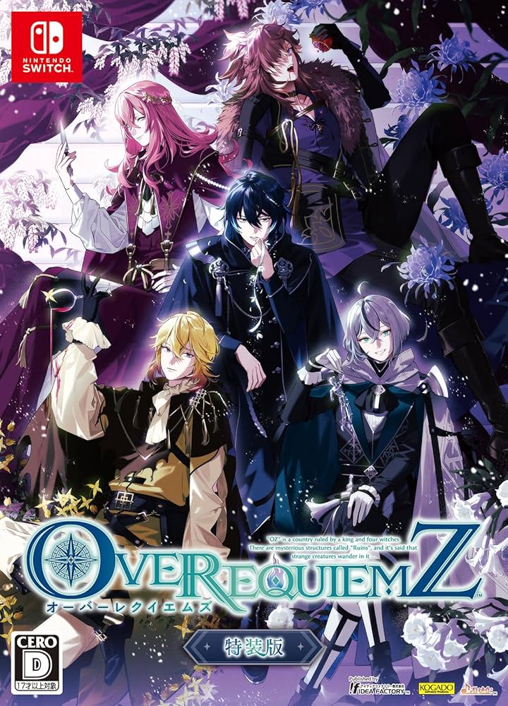 Amazon.co.jp: 【Switch】OVER REQUIEMZ 特装版 : Video Games