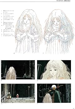 THE ART OF 天使のたまご 増補改訂復刻版 | アニメージュ編集部 |本