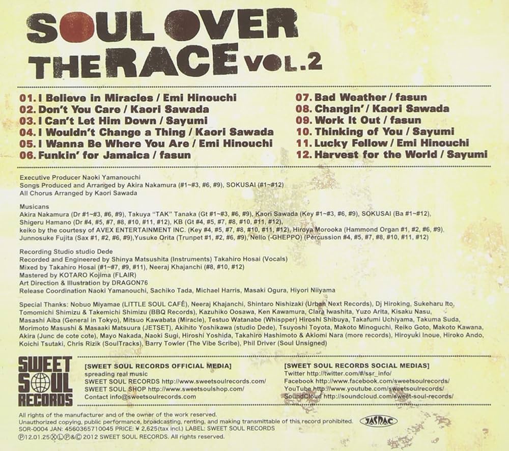 Amazon.co.jp: SOUL OVER THE RACE VOL.2: ミュージック