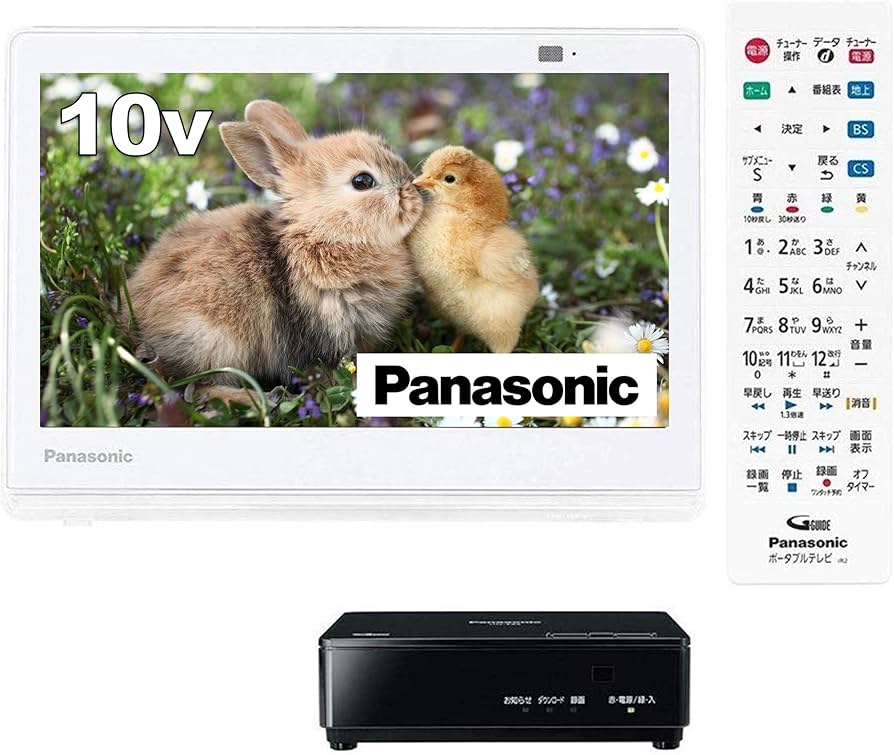 Amazon | パナソニック 10V型 ポータブル 液晶テレビ プライベート