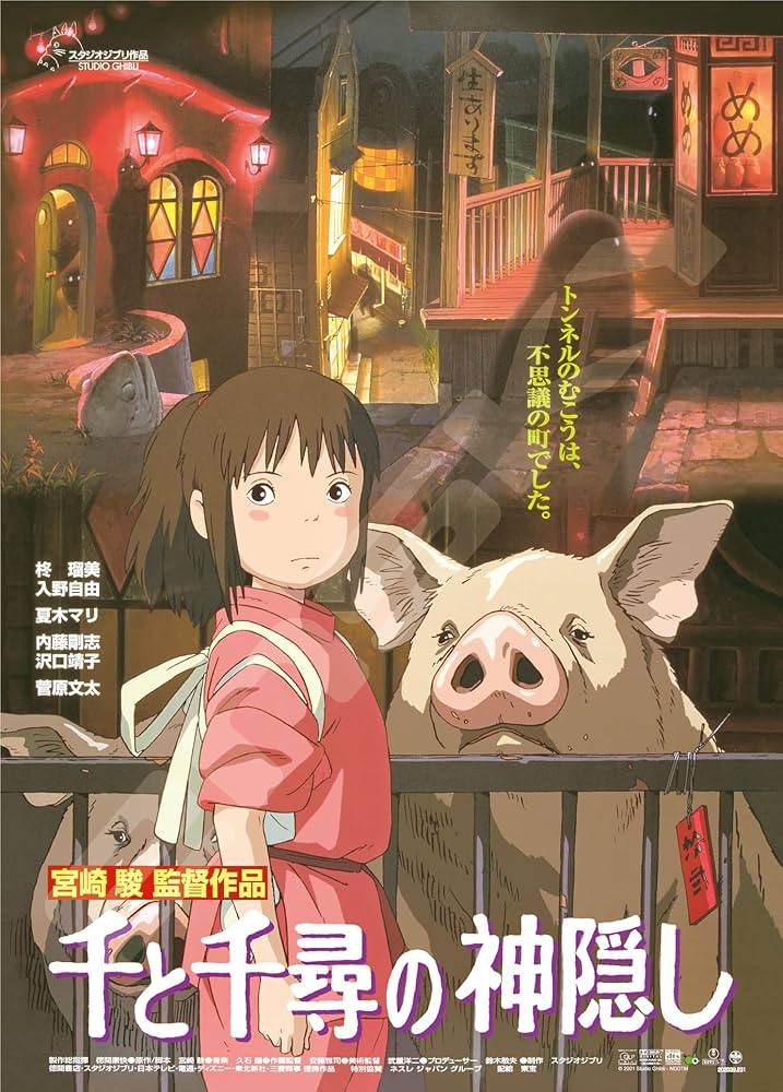 Amazon | エンスカイ(ENSKY) ジグソーパズル ポスターコレクション/千
