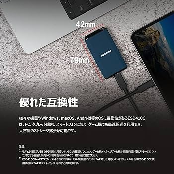 Amazon.co.jp: Transcend TS4TESD410C-E Portable SSD, 4TB Shockproof
