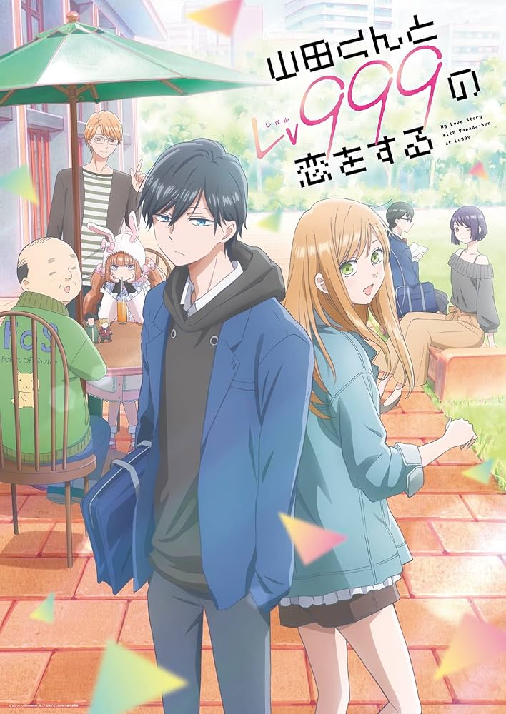 Amazon.co.jp: 山田くんとLv999の恋をする 7(完全生産限定版) [DVD