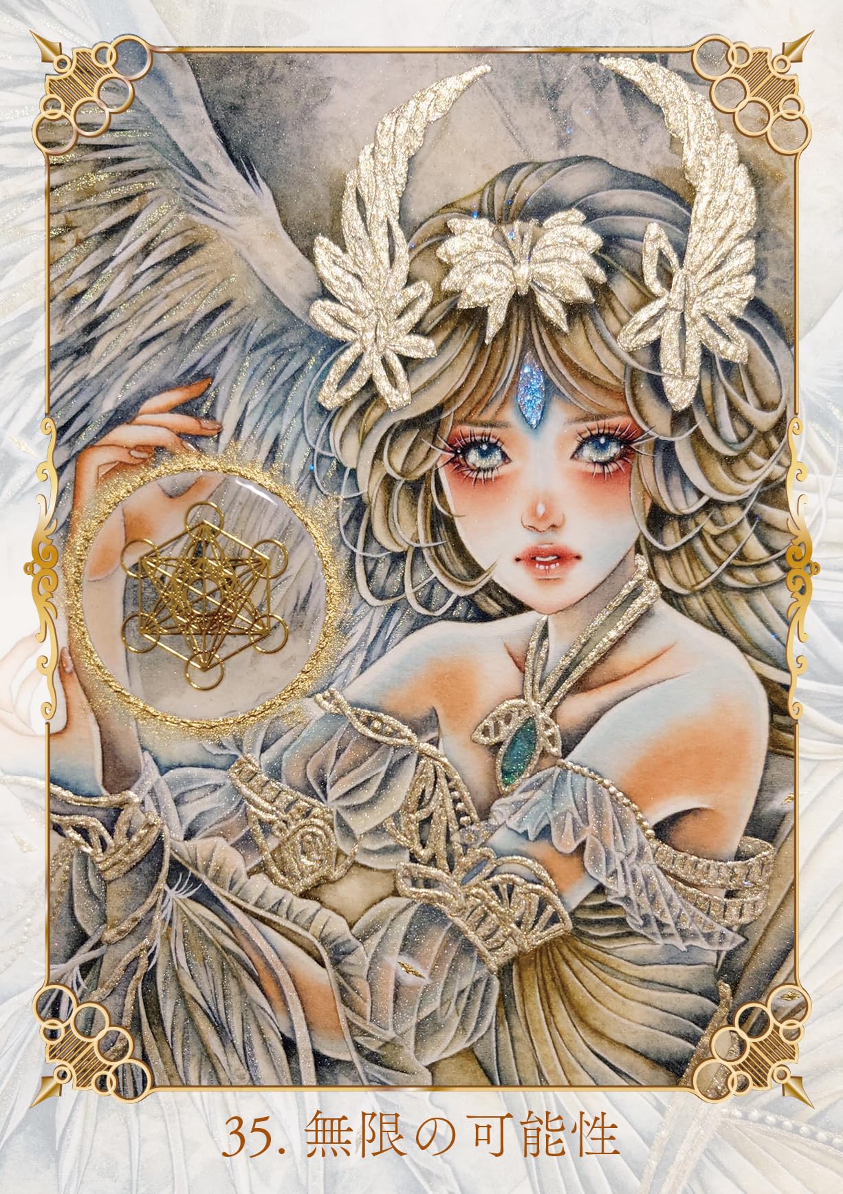 Amazon.co.jp: 幻想水彩画オラクルカード ｜ Artwork：星響子 Message