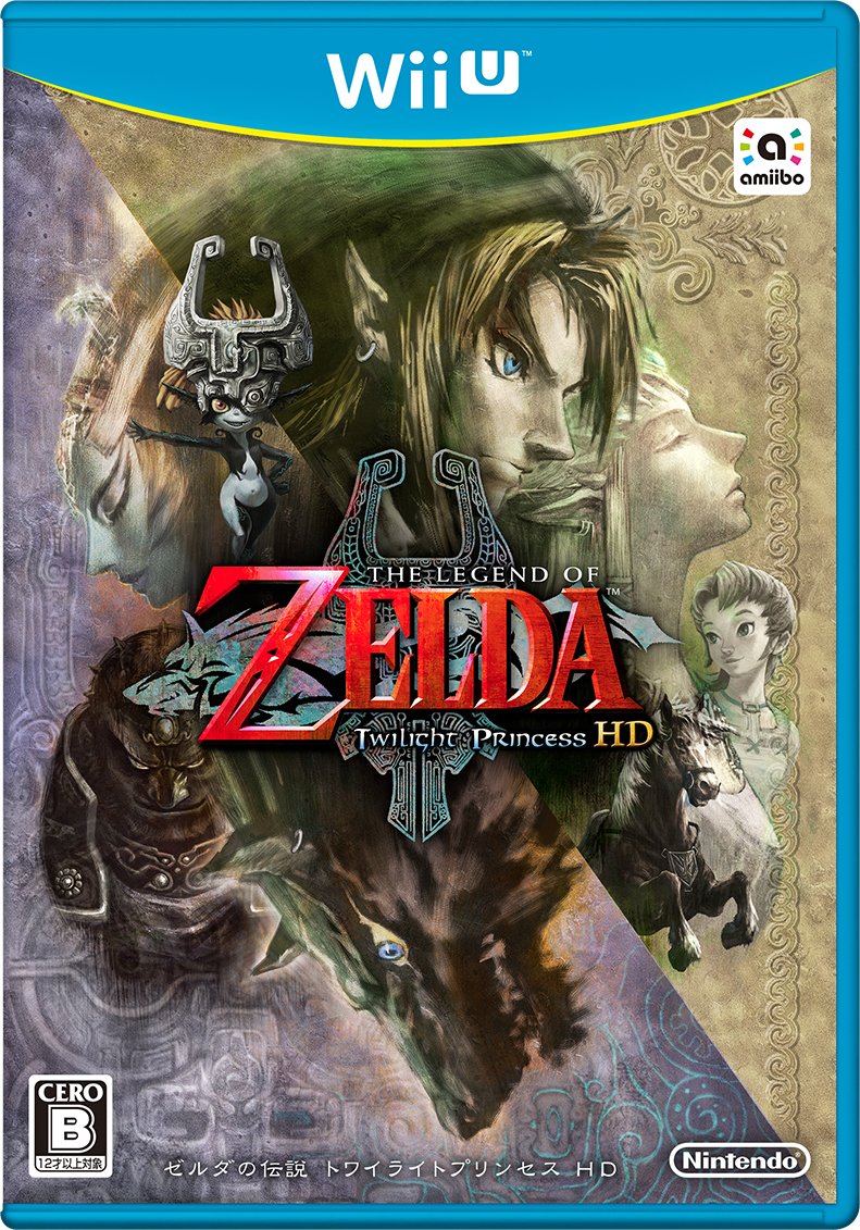 Amazon.co.jp: ゼルダの伝説 トワイライトプリンセス HD : ゲーム