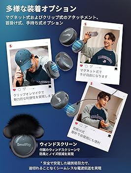 Amazon | SmallRig S60 ワイヤレス ラベリア マイク iPhone用 Android