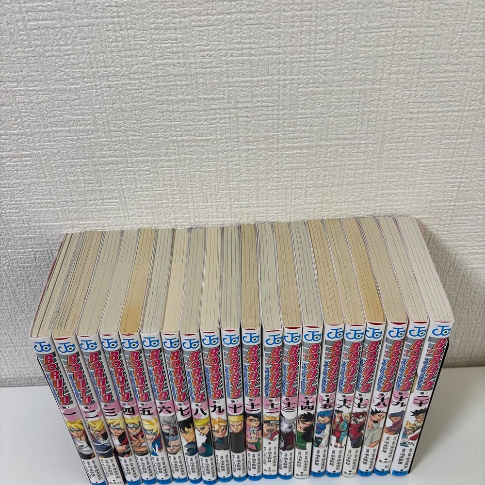 ボルト BORUTO - ナルト NARUTO NEXT GENERATIONS- コミック 1-20巻