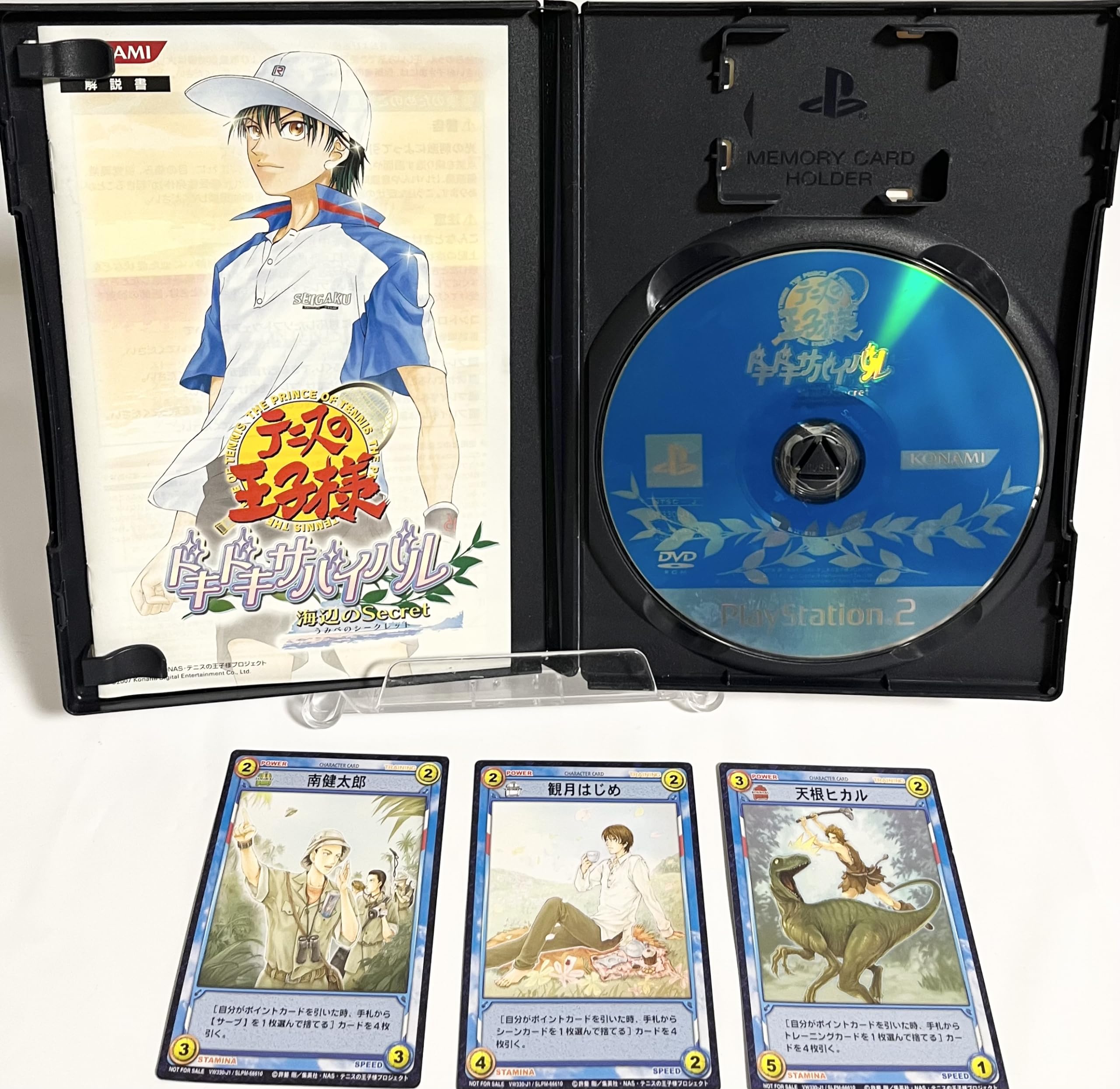 Amazon | テニスの王子様 ドキドキサバイバル 海辺のSecret | ゲーム