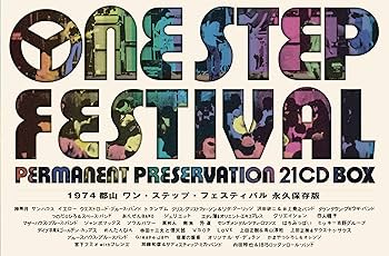 Amazon.co.jp: ONE STEP FESTIVAL 永久保存盤: ミュージック