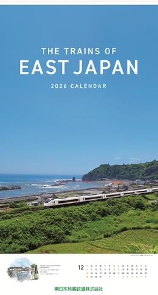 JR東日本オリジナルカレンダー2026 ([カレンダー]) : Amazon.sg: Books