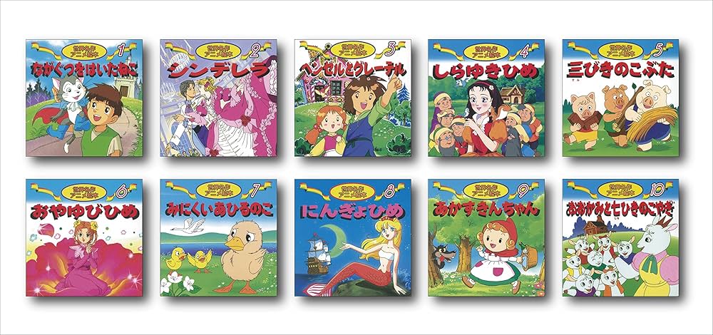 Amazon.co.jp: 世界名作アニメ絵本 20冊セット(1巻~20巻) : イソップ