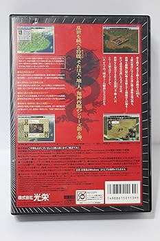 Amazon.co.jp: 三國志 6 : PCソフト