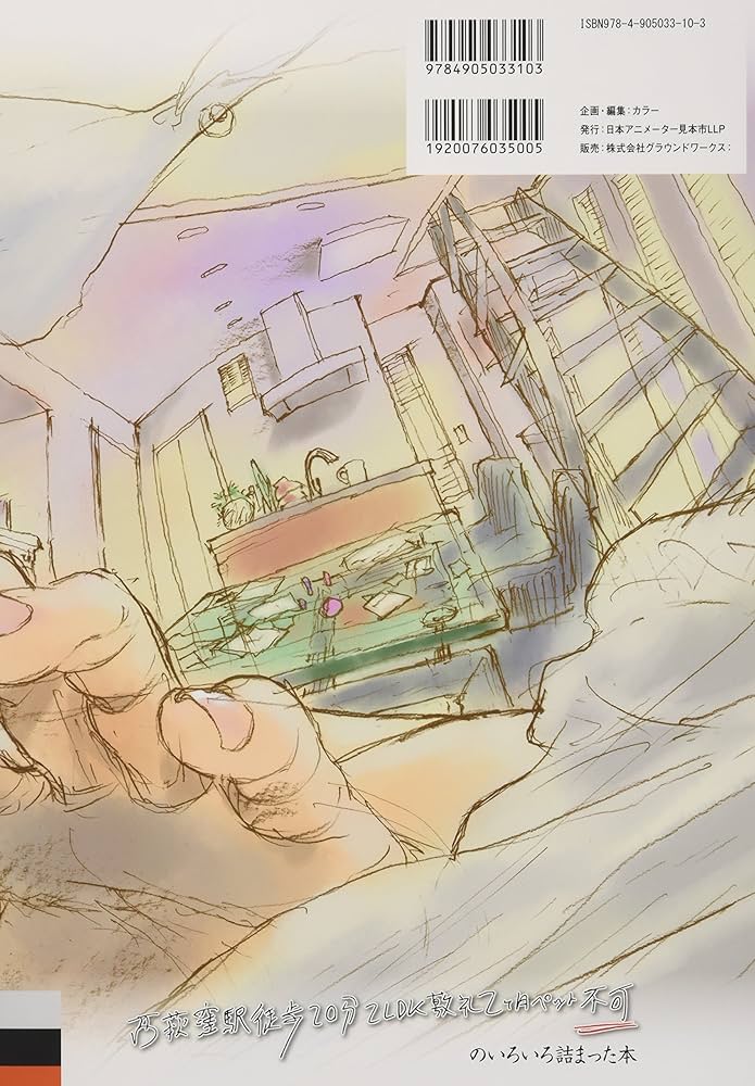 Amazon.co.jp: 