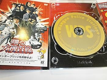 Amazon.co.jp: 踊る大捜査線 THE MOVIE 2 レインボーブリッジを封鎖